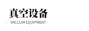 米格